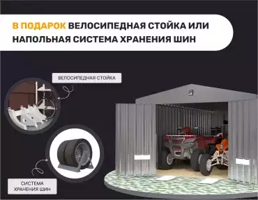 Весна - время крутых подарков от SKOGGY Весна - время крутых подарков от SKOGGY